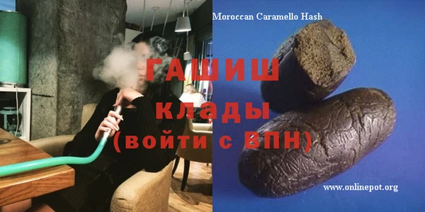 гашиш Баксан