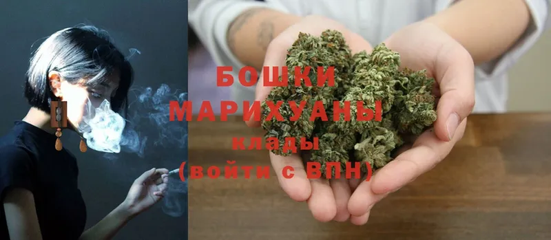 Канабис Ganja  цены   Буй 